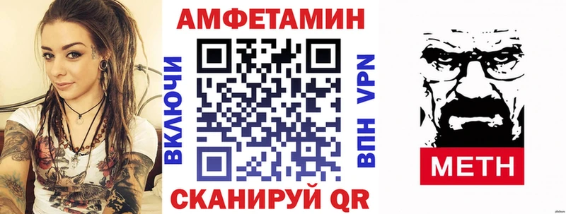 АМФ 97%  Поворино 