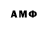 Метадон VHQ Coolio Ash