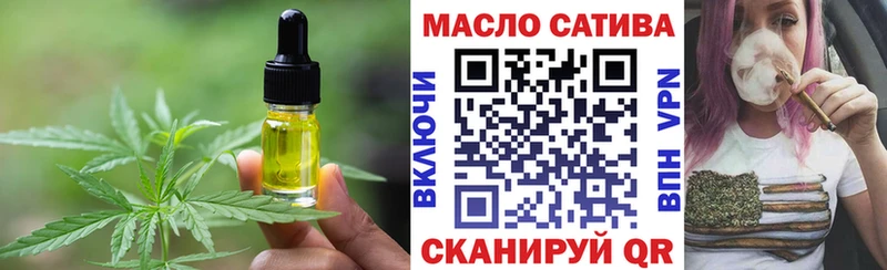 Еда ТГК конопля Поворино