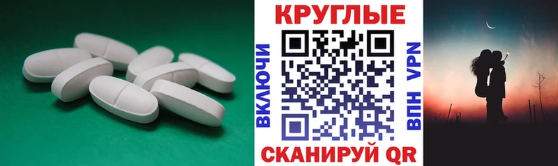 Ecstasy 99%  как найти закладки  MEGA ССЫЛКА  Поворино 