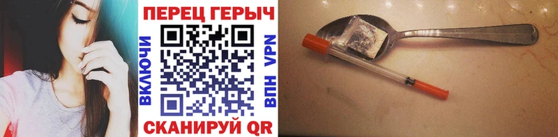 ГЕРОИН гречка  Поворино 