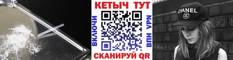 КЕТАМИН VHQ  Поворино 