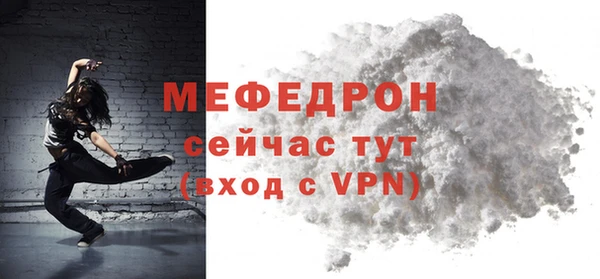 mdpv Абдулино