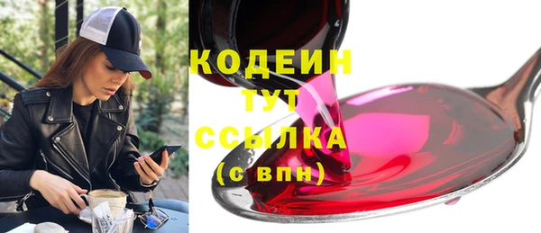 наркотики Нягань