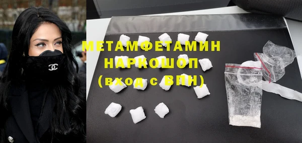 spice Абинск