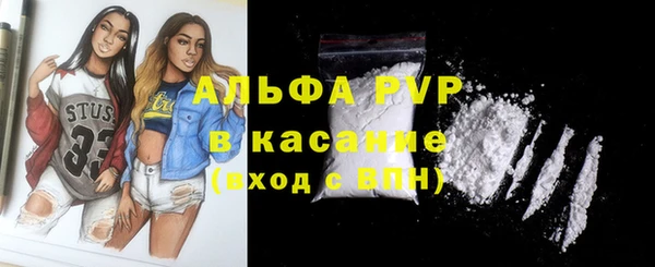 mdpv Абдулино