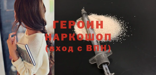 spice Абинск