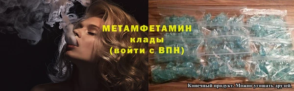 mdpv Абдулино