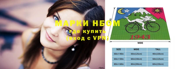 spice Абинск