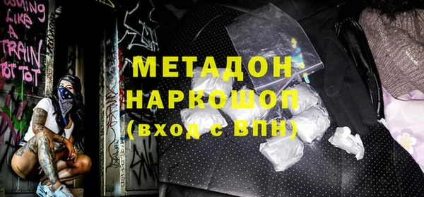 mdpv Абдулино