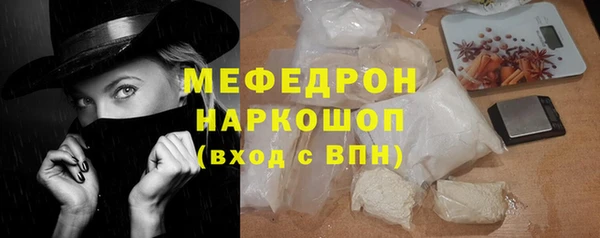 mdpv Абдулино