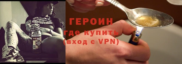 spice Абинск