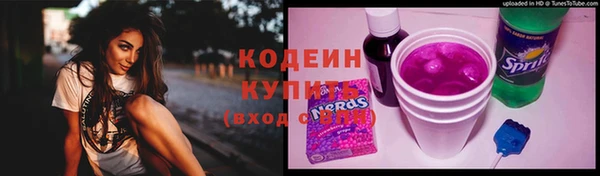 spice Абинск