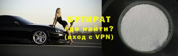 наркотики Нягань