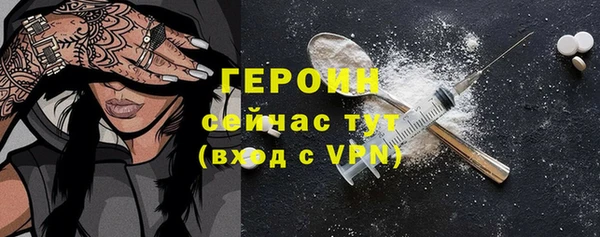 mdpv Абдулино