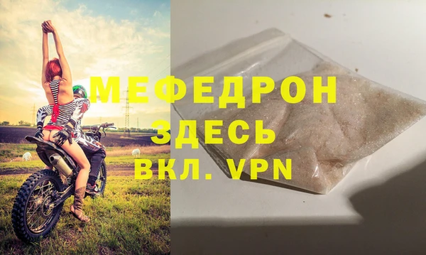 mdpv Абдулино
