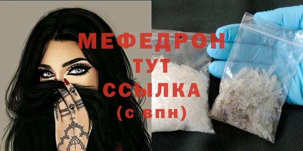 mdpv Абдулино
