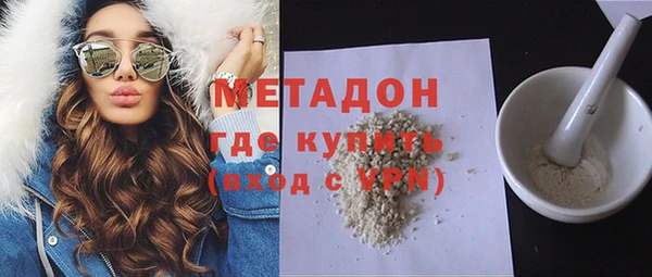 spice Абинск
