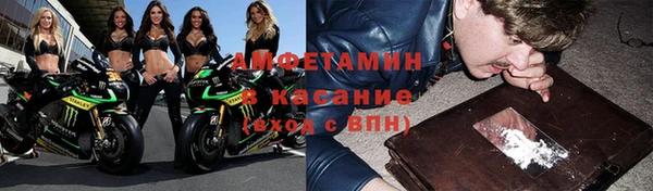 spice Абинск
