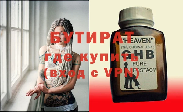 spice Абинск
