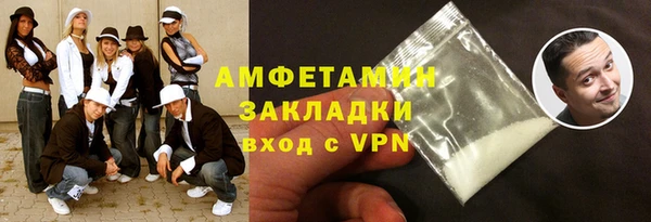 mdpv Абдулино