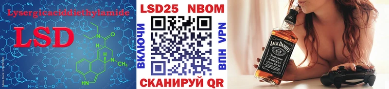 Лсд 25 экстази ecstasy  Поворино 