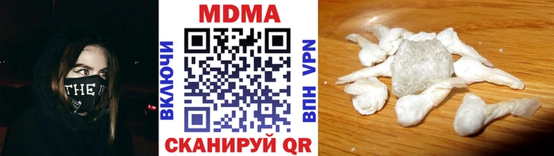 МДМА Molly Поворино