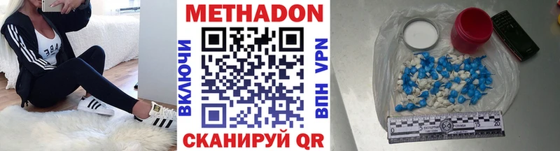 kraken рабочий сайт  закладки  Поворино  Метадон VHQ 