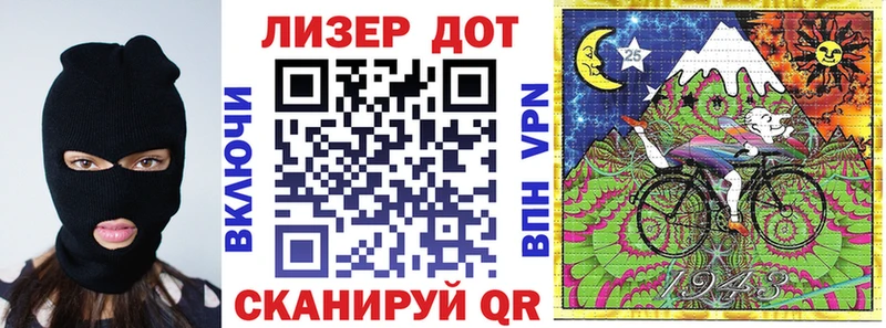 Марки N-bome 1500мкг  Поворино 