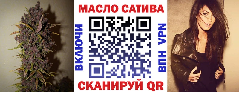 гидра tor  Поворино  Дистиллят ТГК THC oil  как найти  