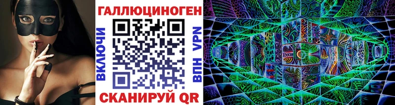 Псилоцибиновые грибы Magic Shrooms  mega зеркало  Поворино 